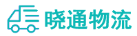 长沙到回民区物流公司